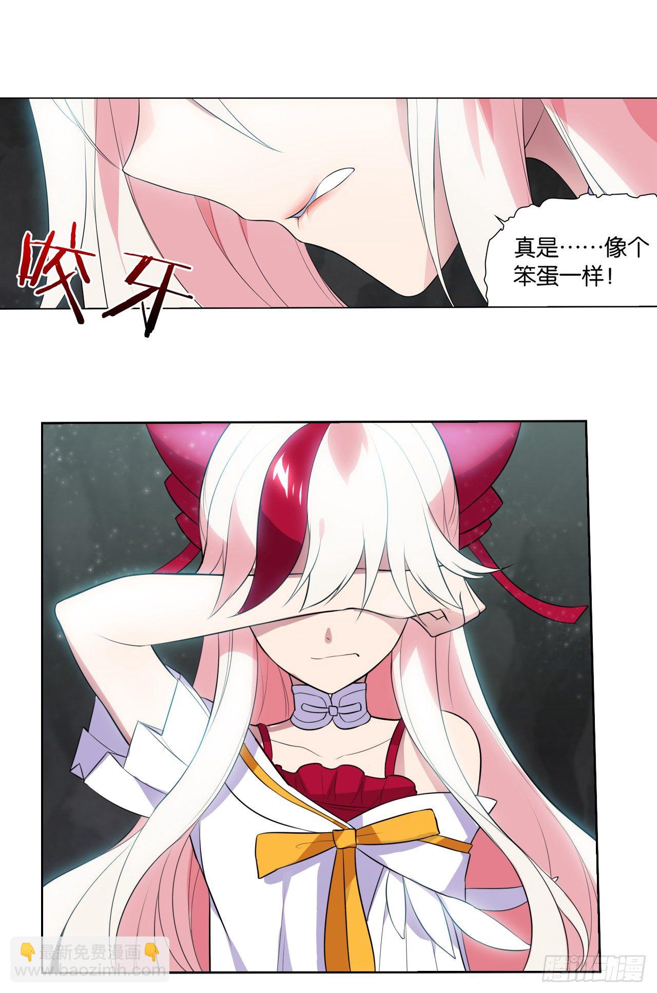 我会救你的-第22话