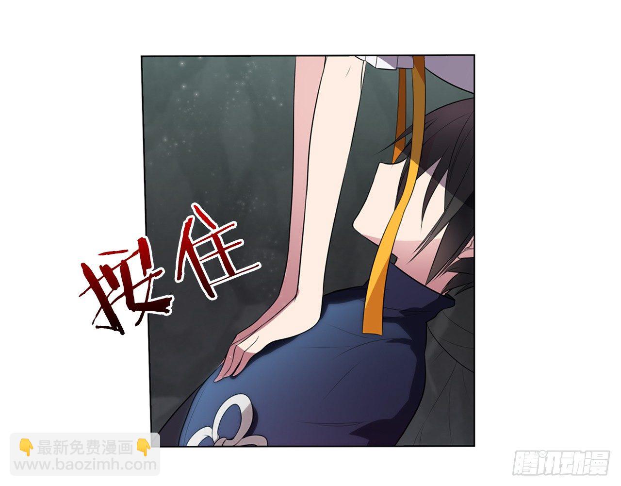 我会救你的-第22话