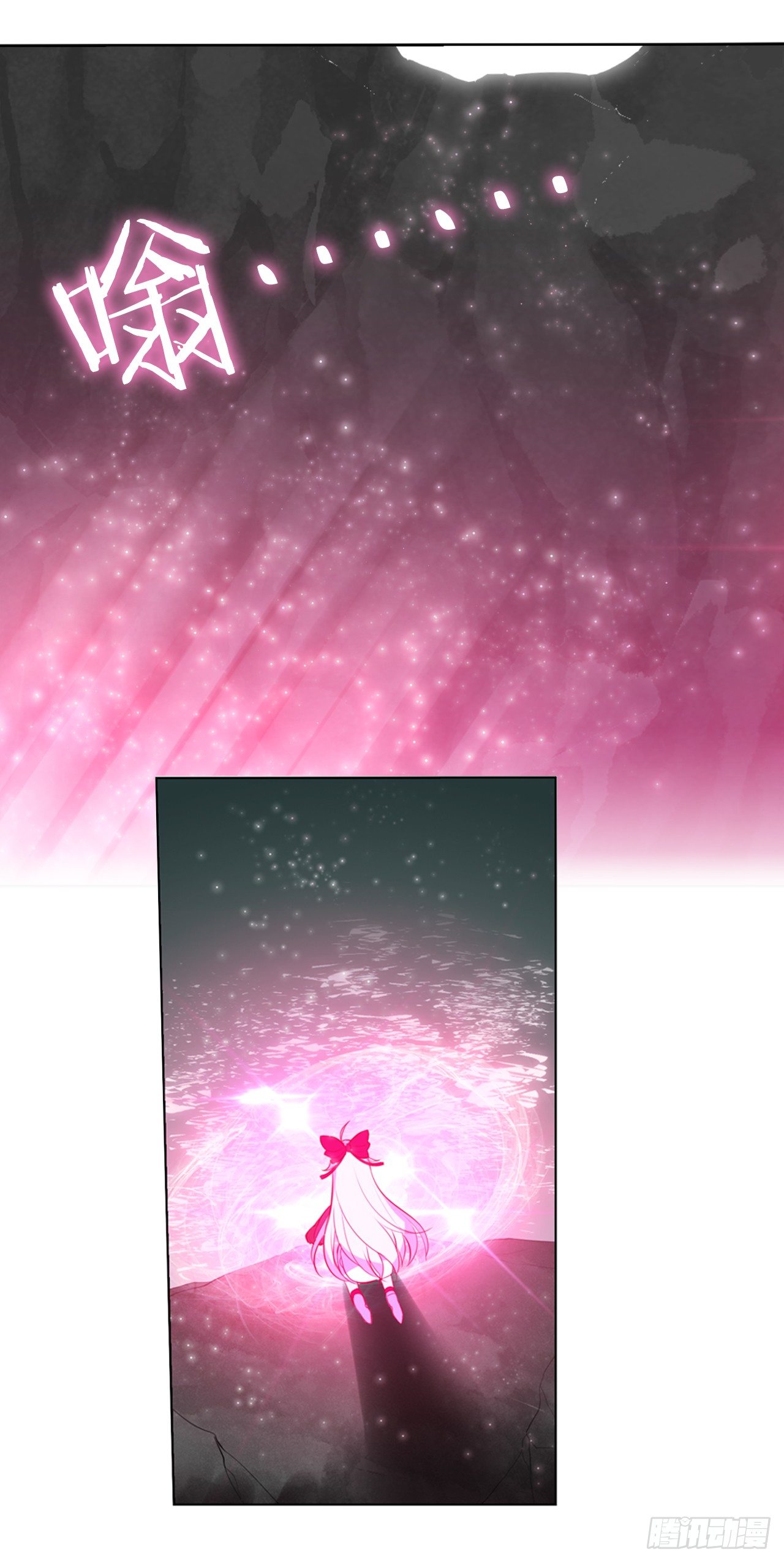 我会救你的-第22话