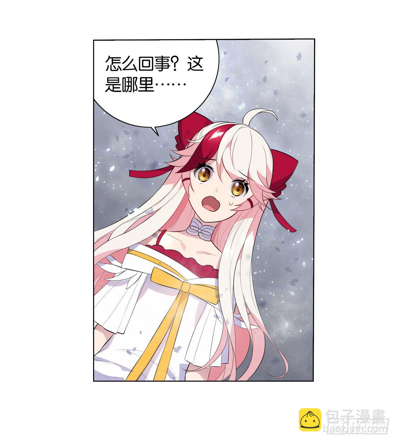 我会救你的-第22话