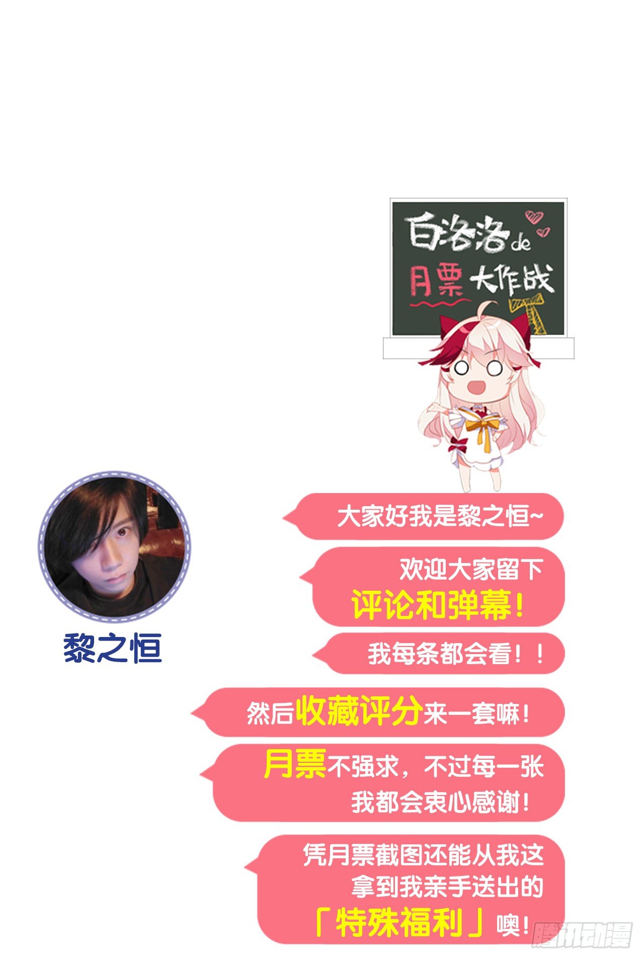 我会救你的-第22话