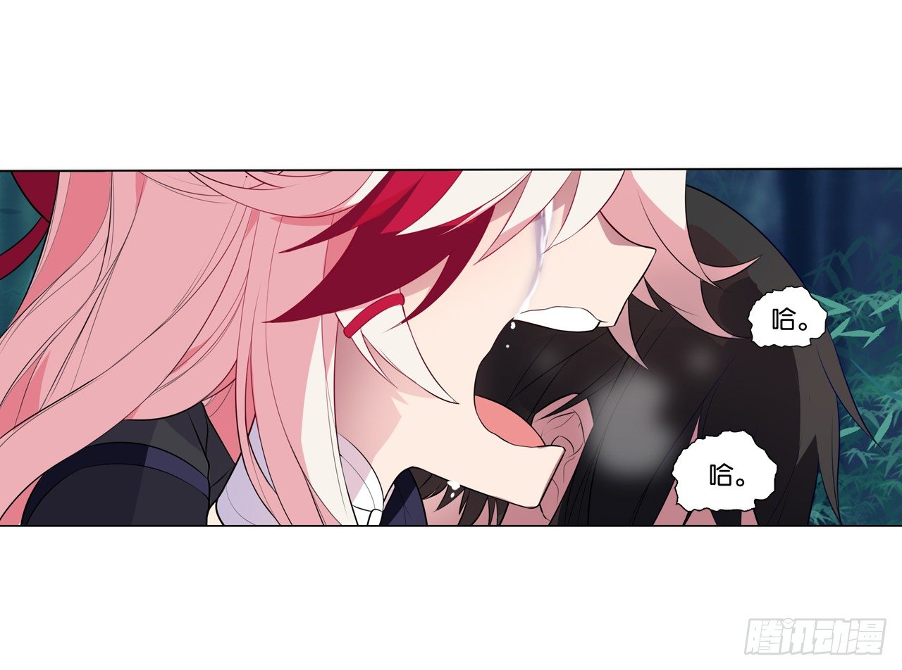 我会救你的-第22话