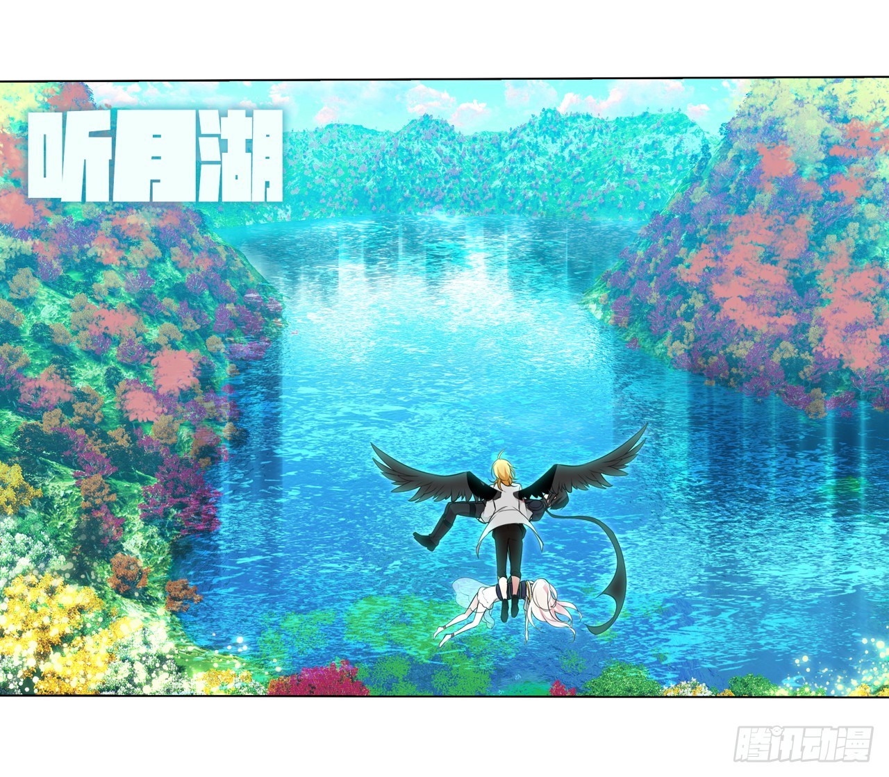 陆先生不见客-第26话