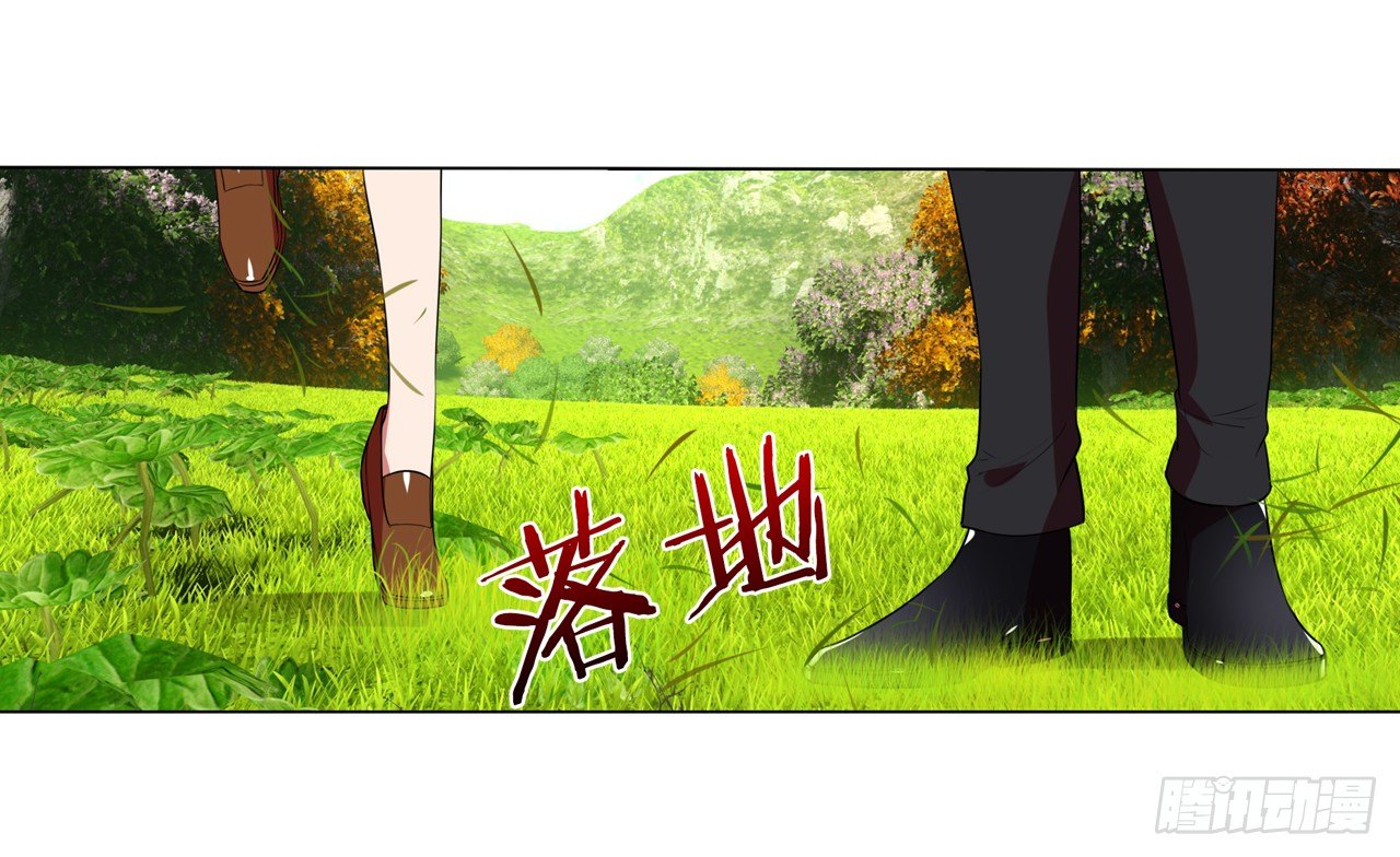 陆先生不见客-第26话