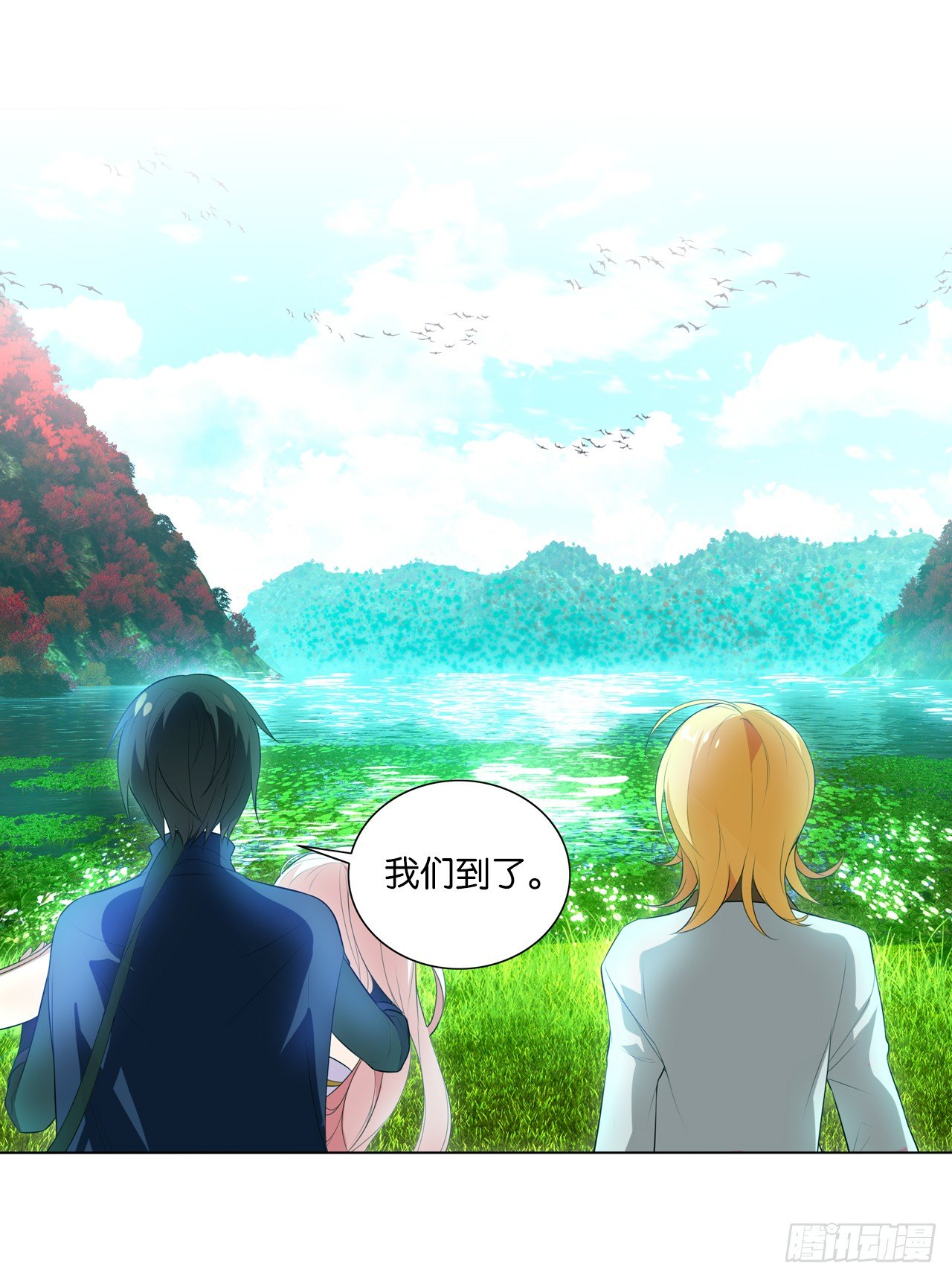 陆先生不见客-第26话