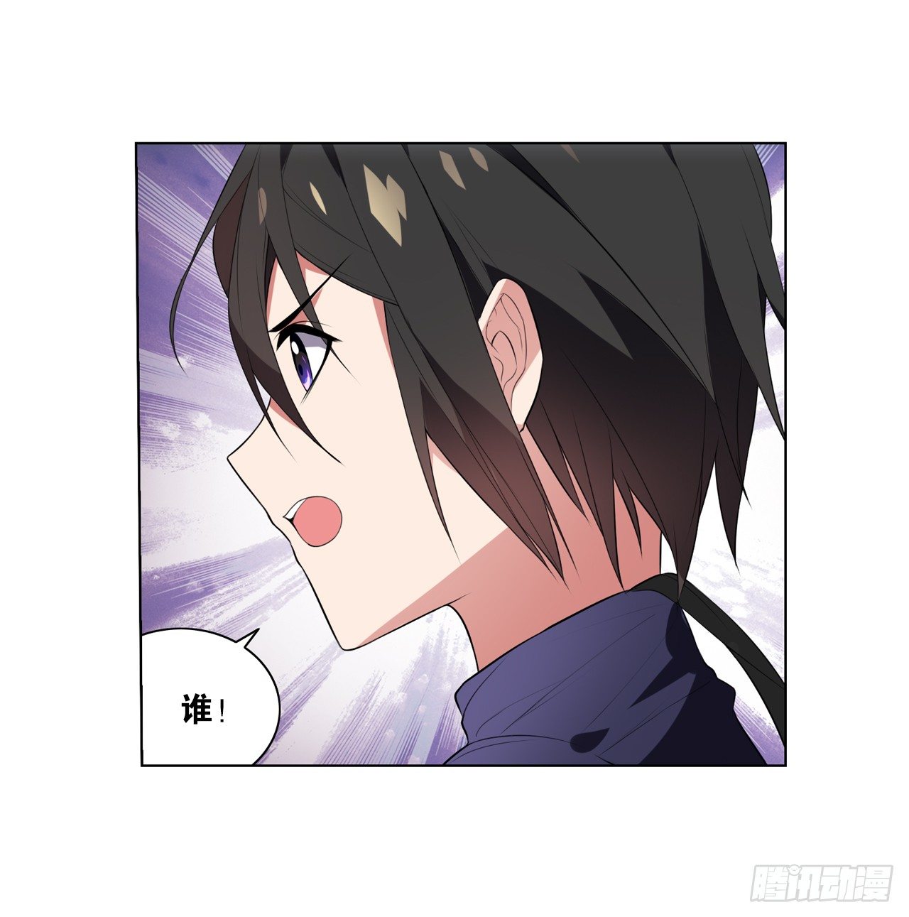 陆先生不见客-第26话