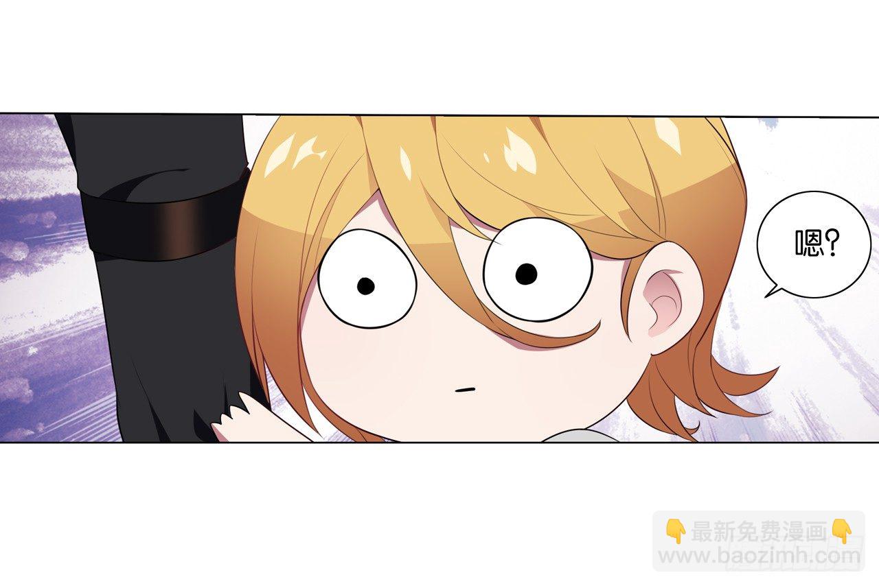 陆北川的剑-第28话