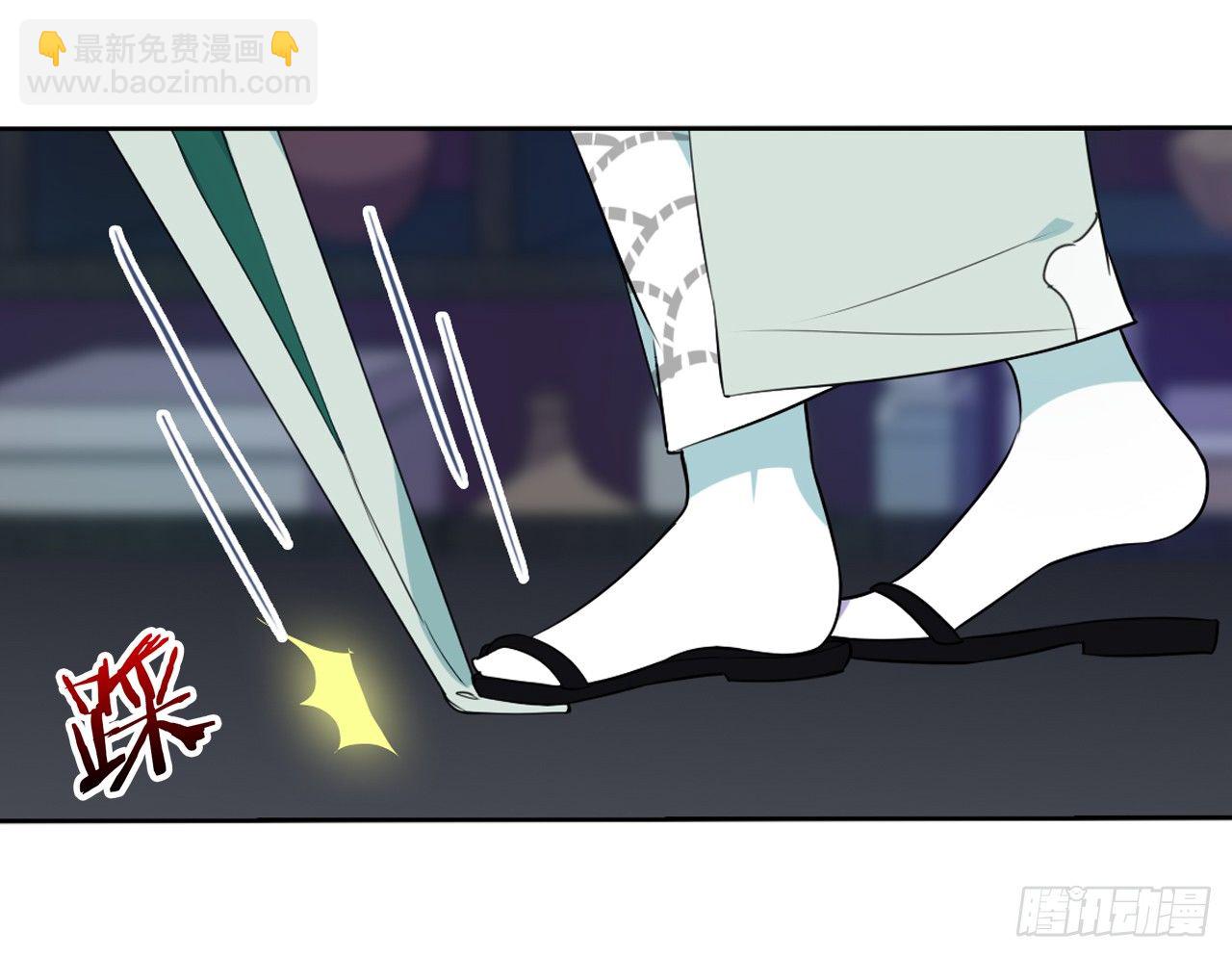 陆北川的剑-第28话