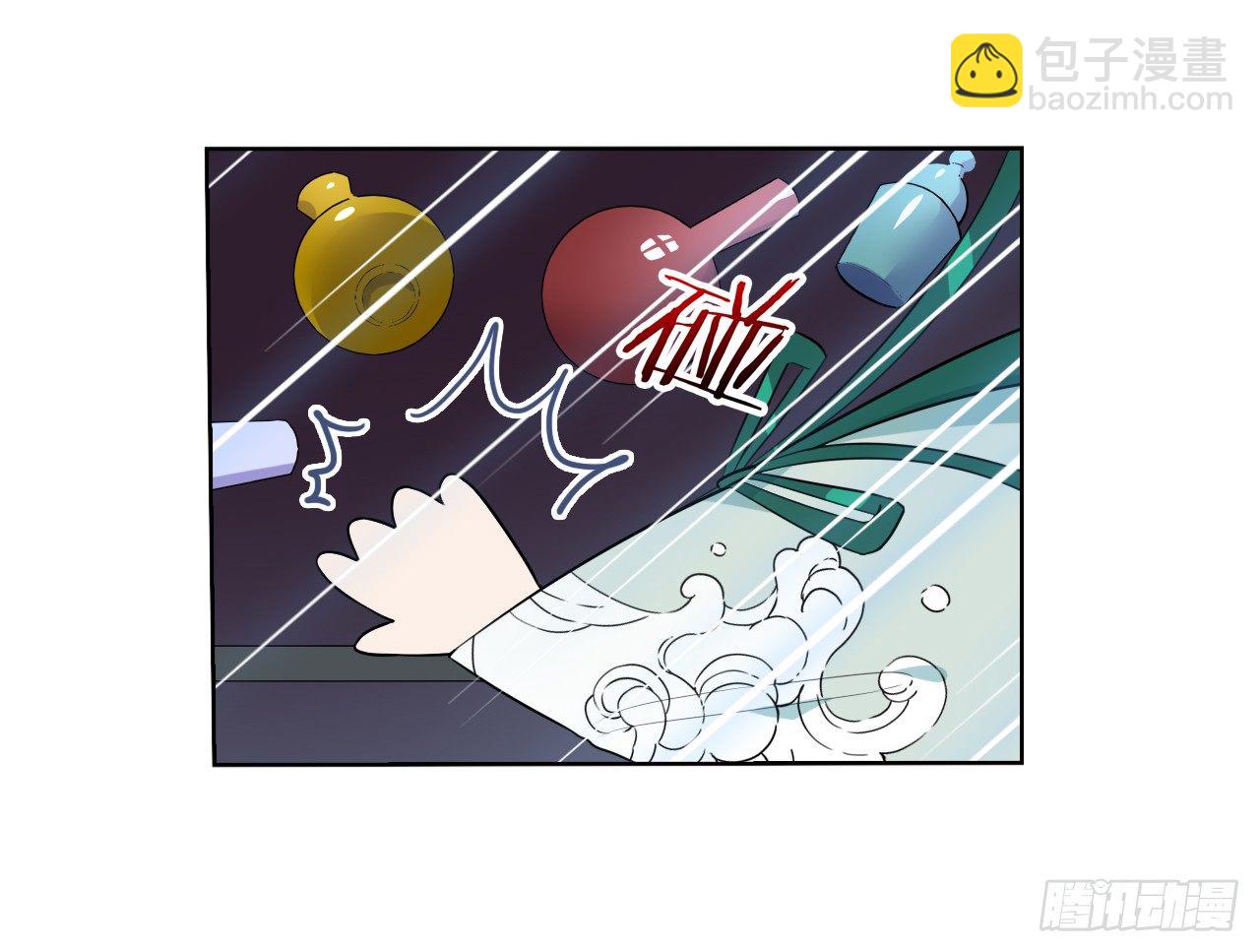 陆北川的剑-第28话