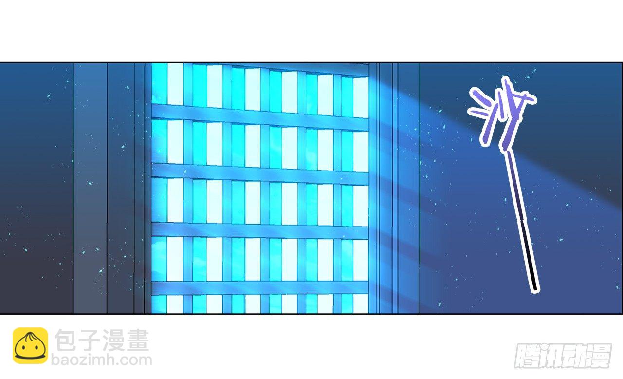 陆北川的剑-第28话