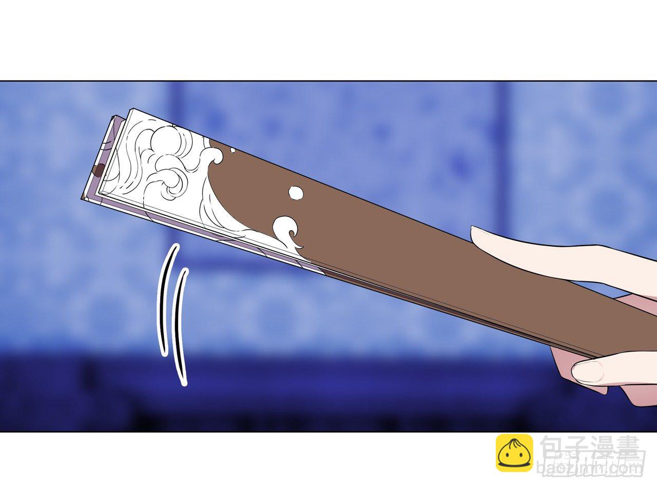 陆北川的剑-第28话