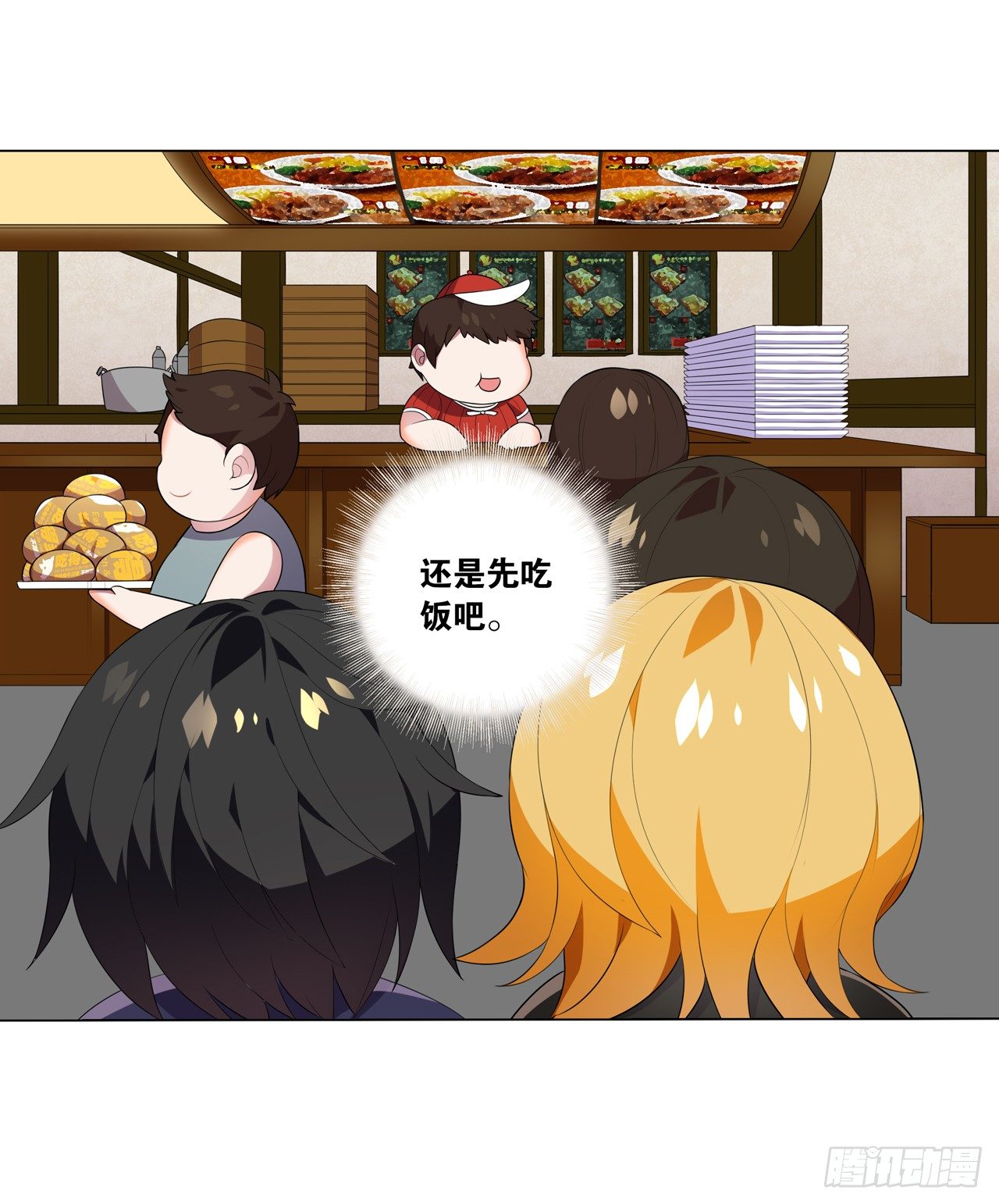 你是最胖的（二）-第30话