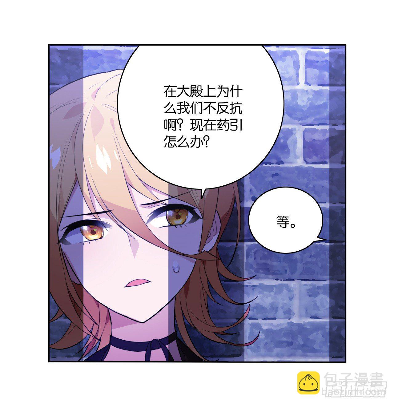 你是最胖的（四）-第32话