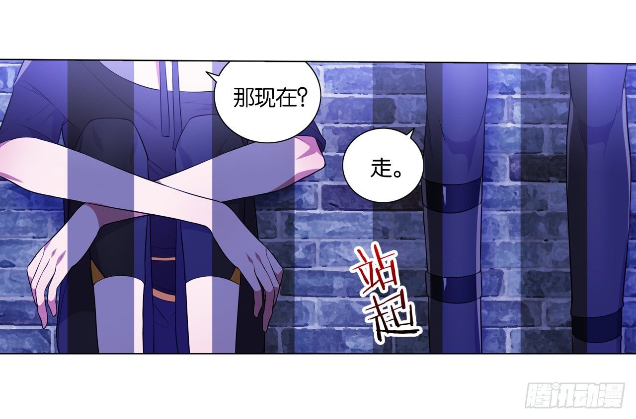 你是最胖的（四）-第32话