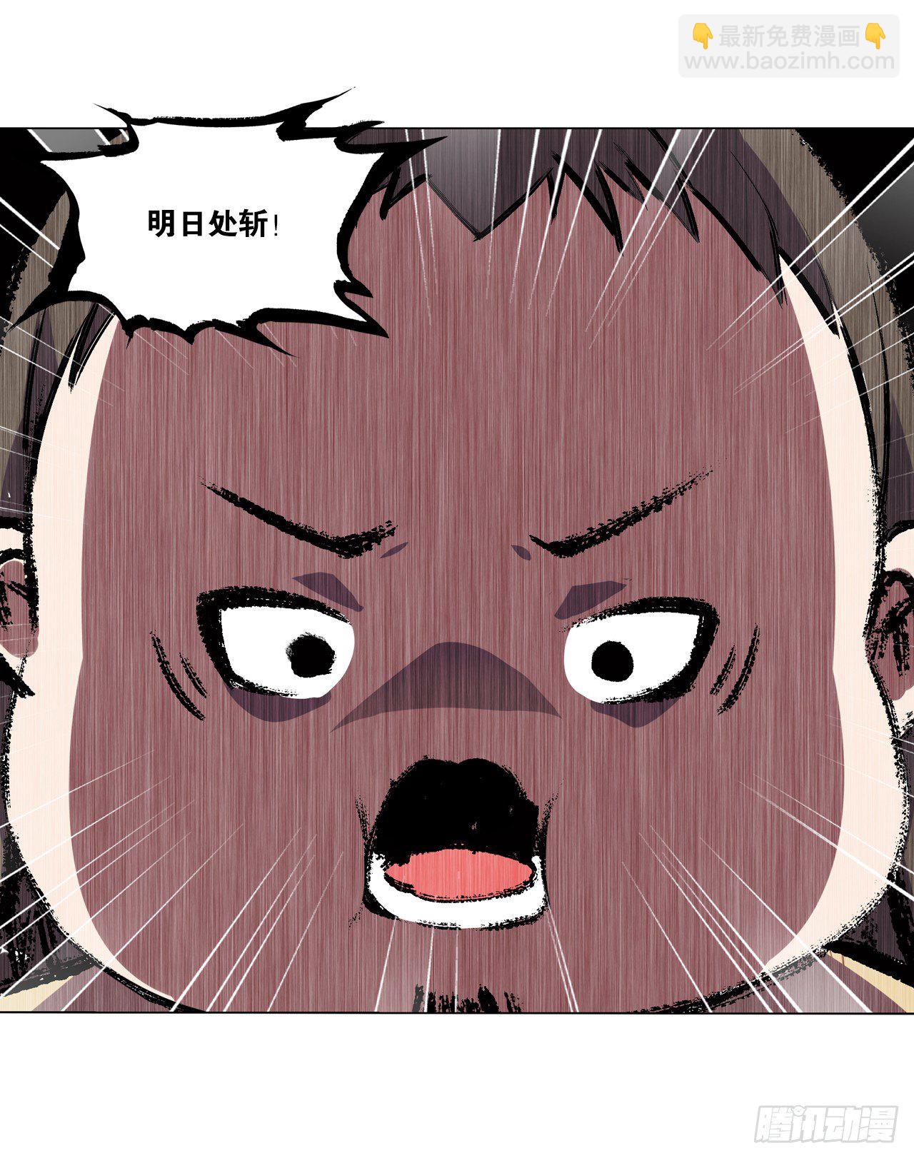 你是最胖的（四）-第32话