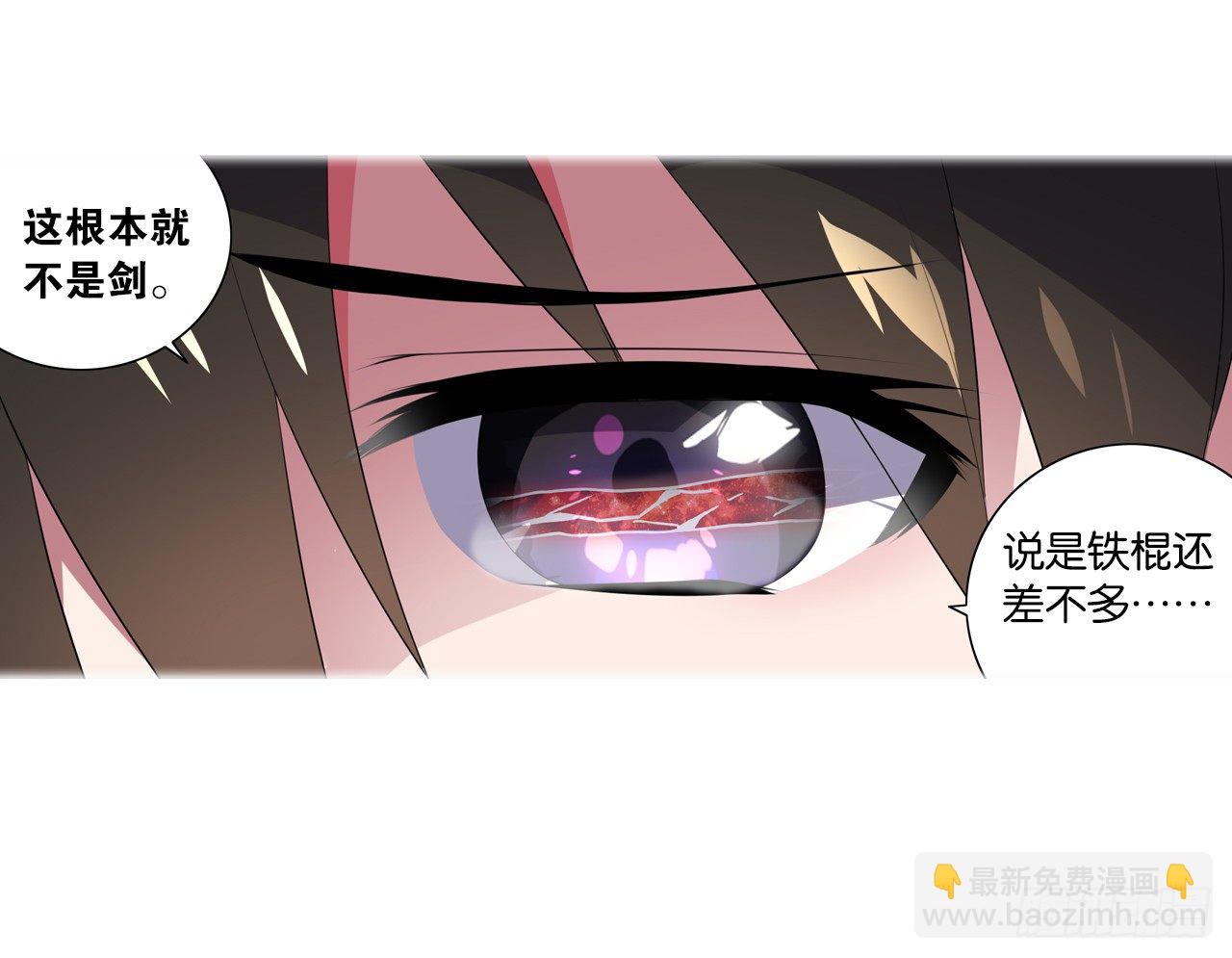 为你付出一切（二）-第36话