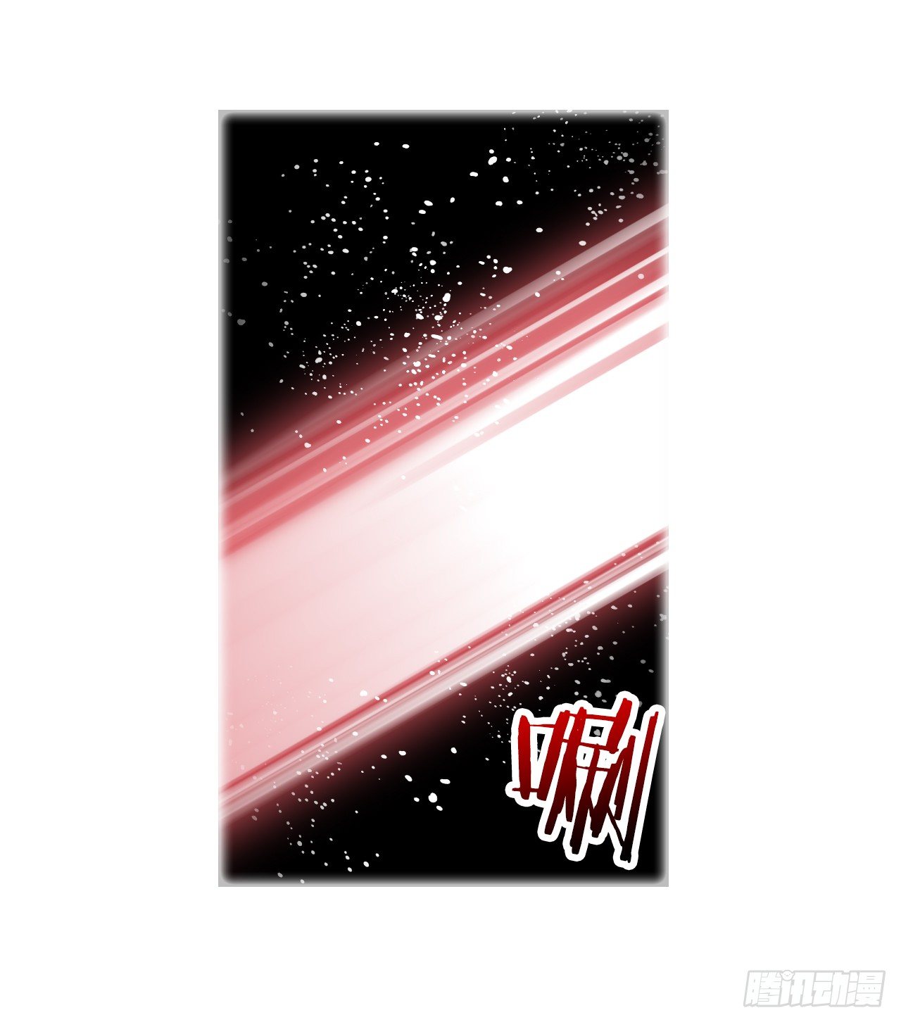 为你付出一切（二）-第36话