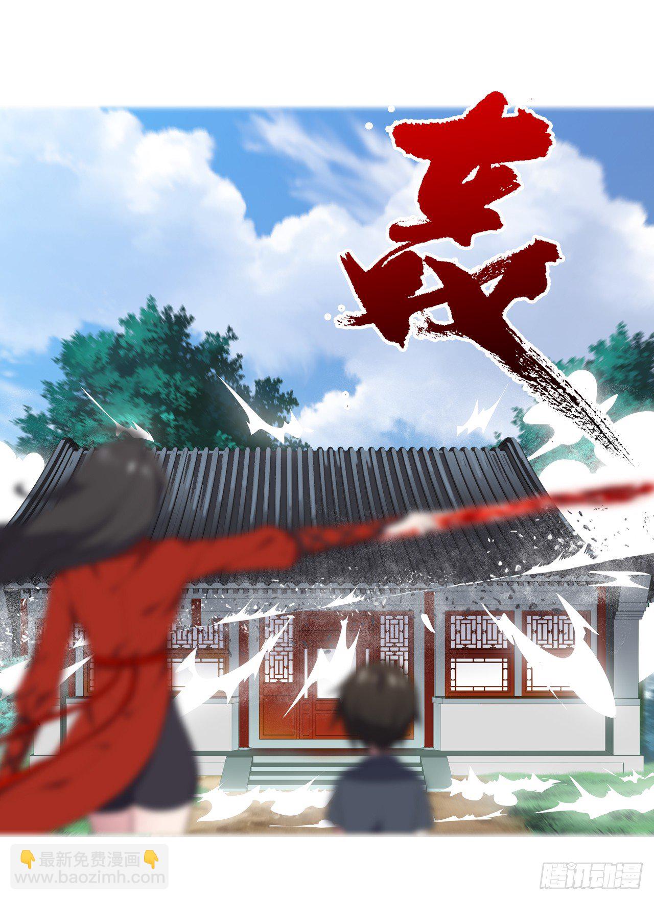 为你付出一切（二）-第36话