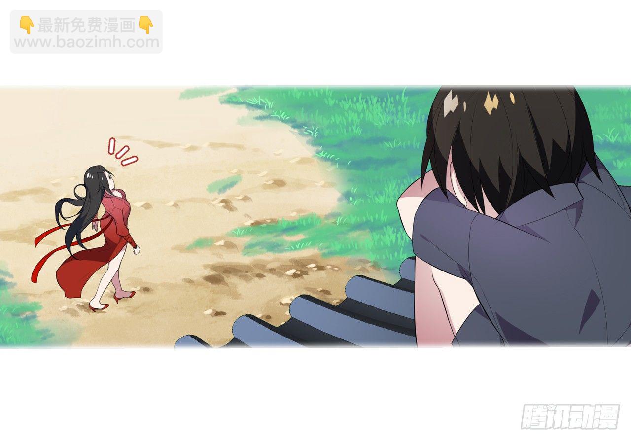 为你付出一切（二）-第36话