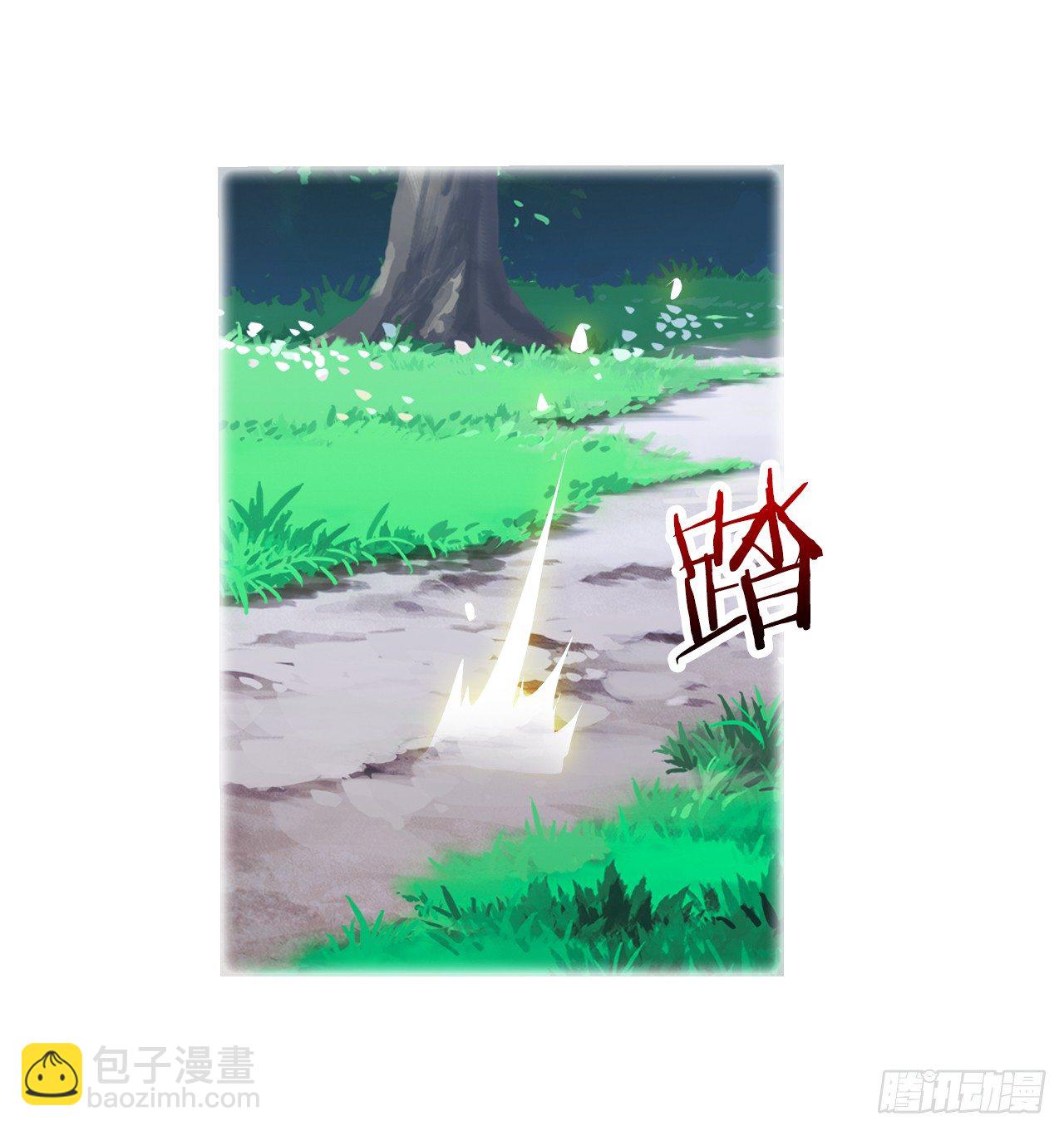 为你付出一切（二）-第36话