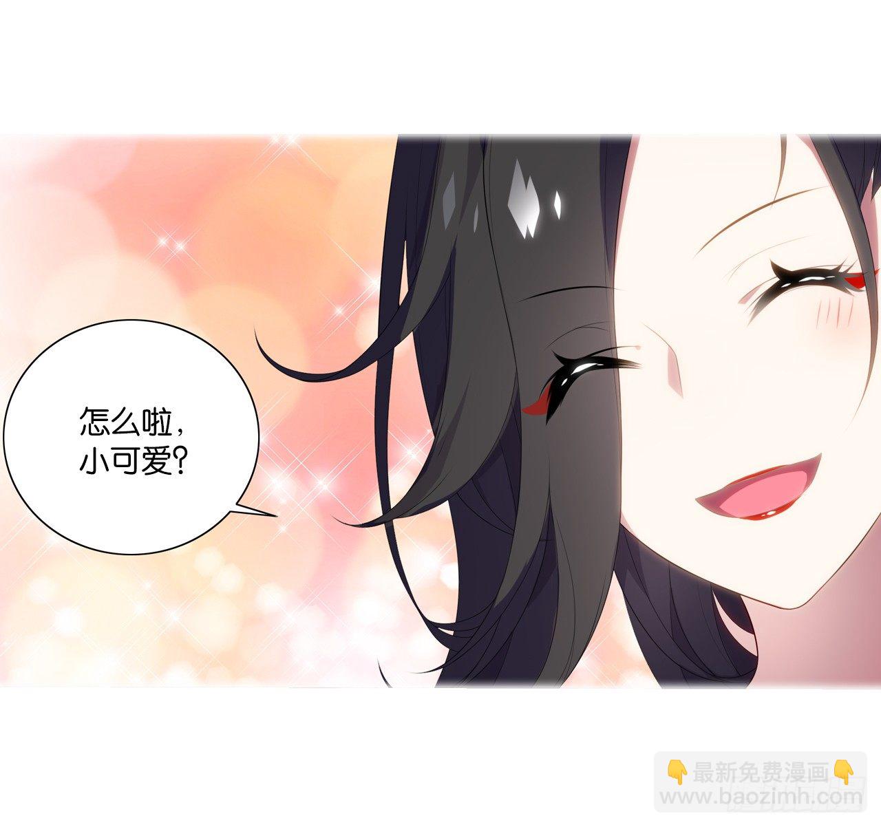 为你付出一切（二）-第36话