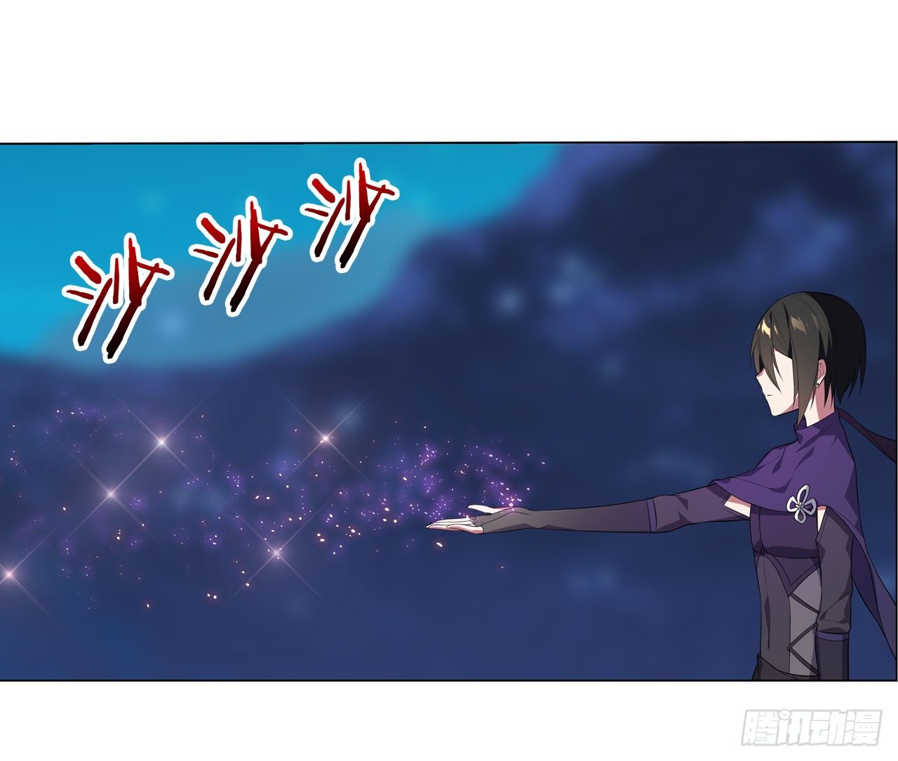 抉择（下）-第38话