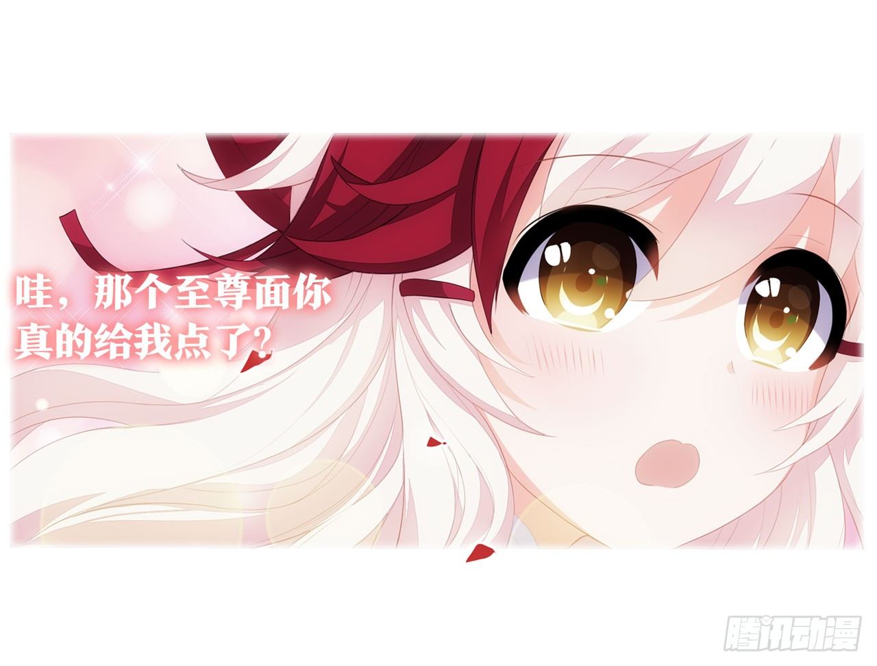 抉择（下）-第38话