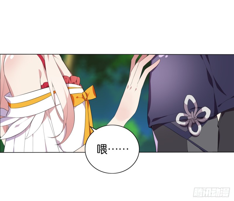 红莲（上）-第42话