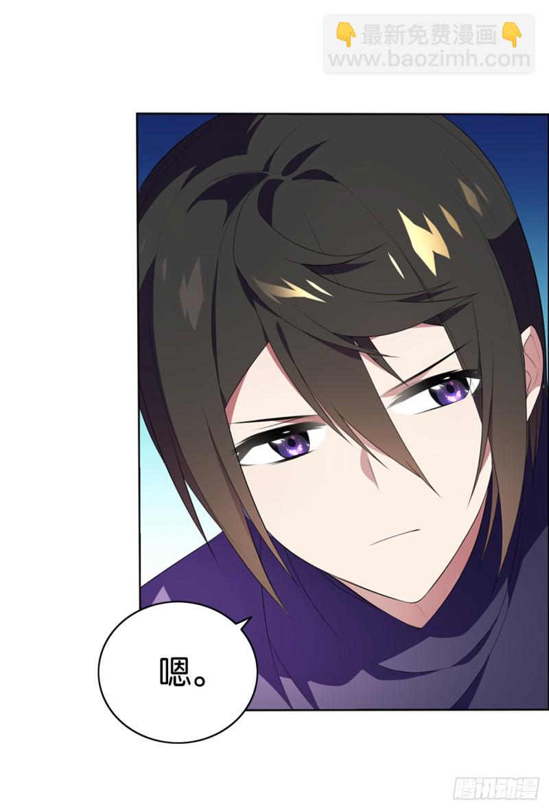 红莲（上）-第42话