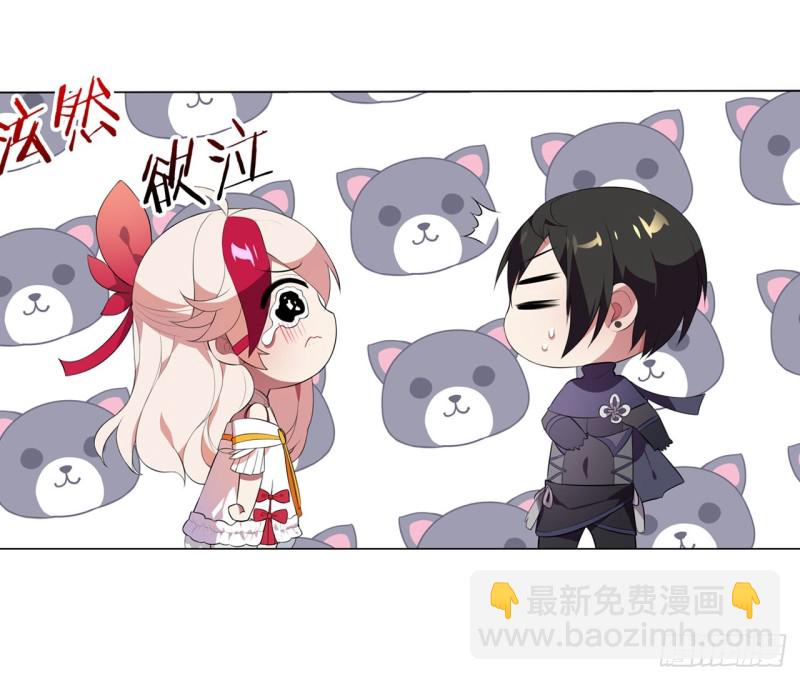 红莲（上）-第42话