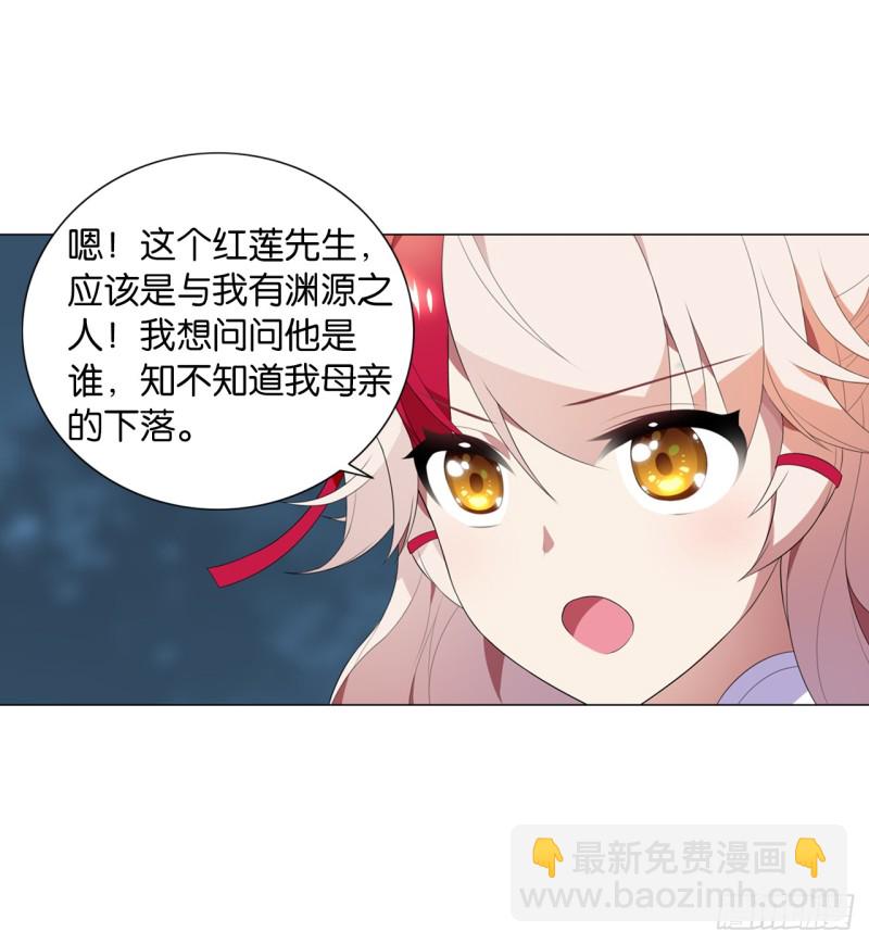 京城（中）-第46话