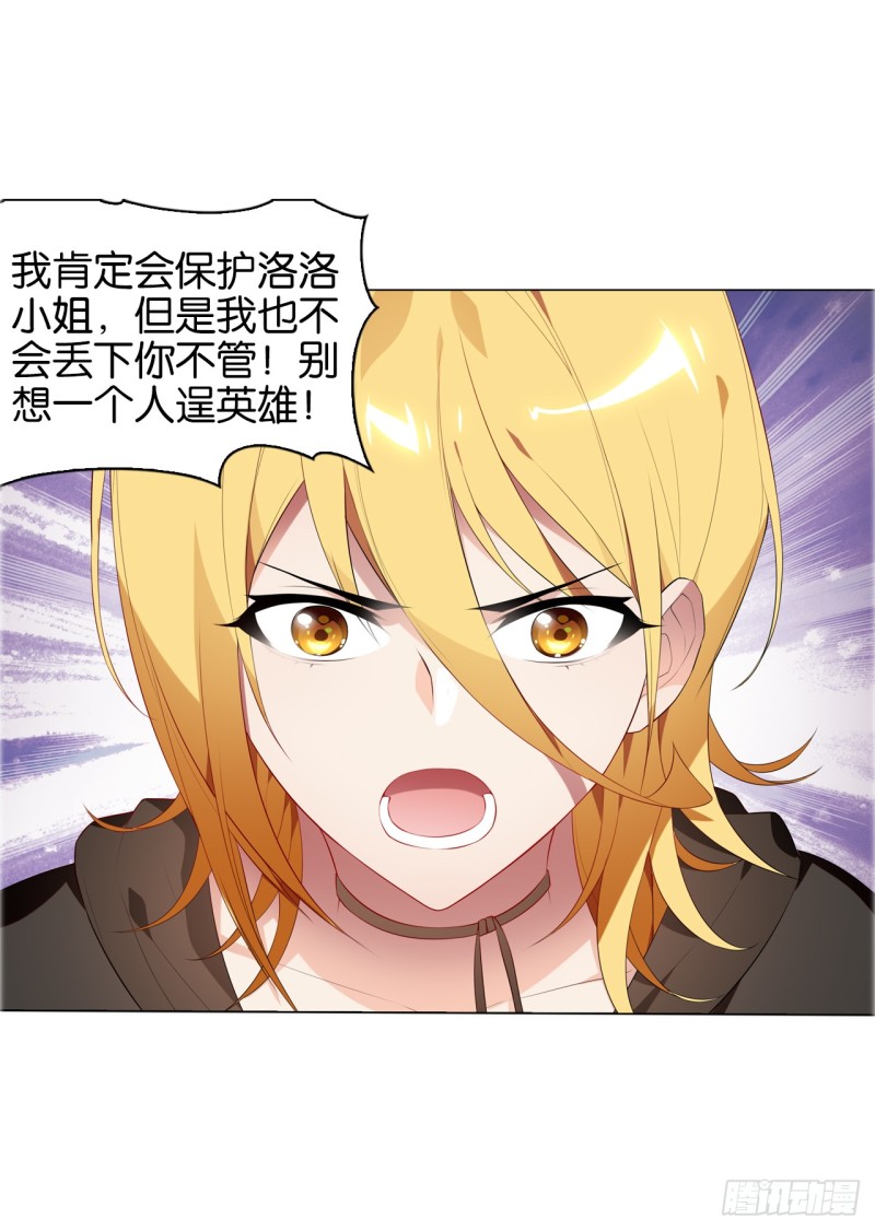 萤火（上）-第48话