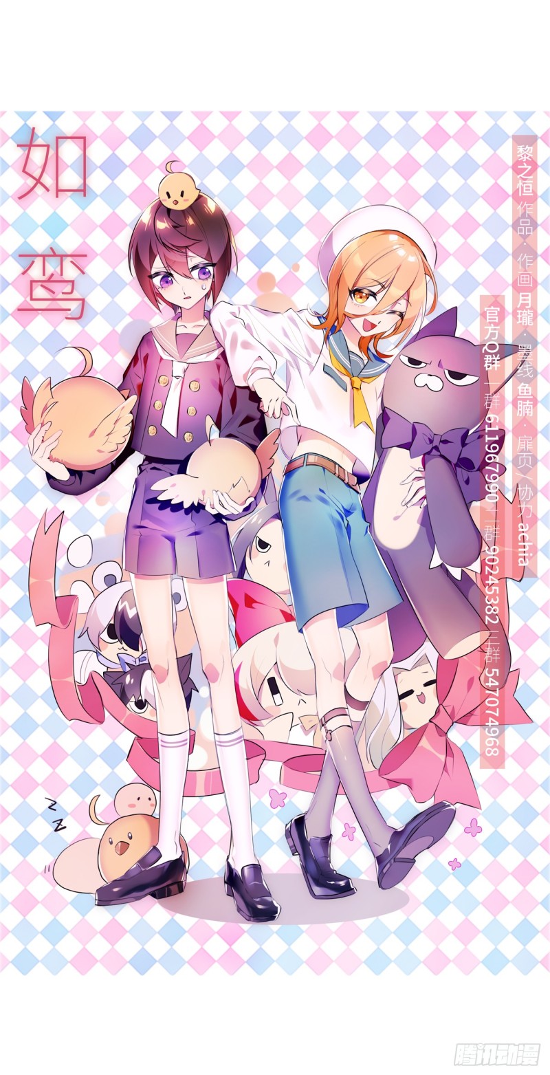 包围（上）-第50话