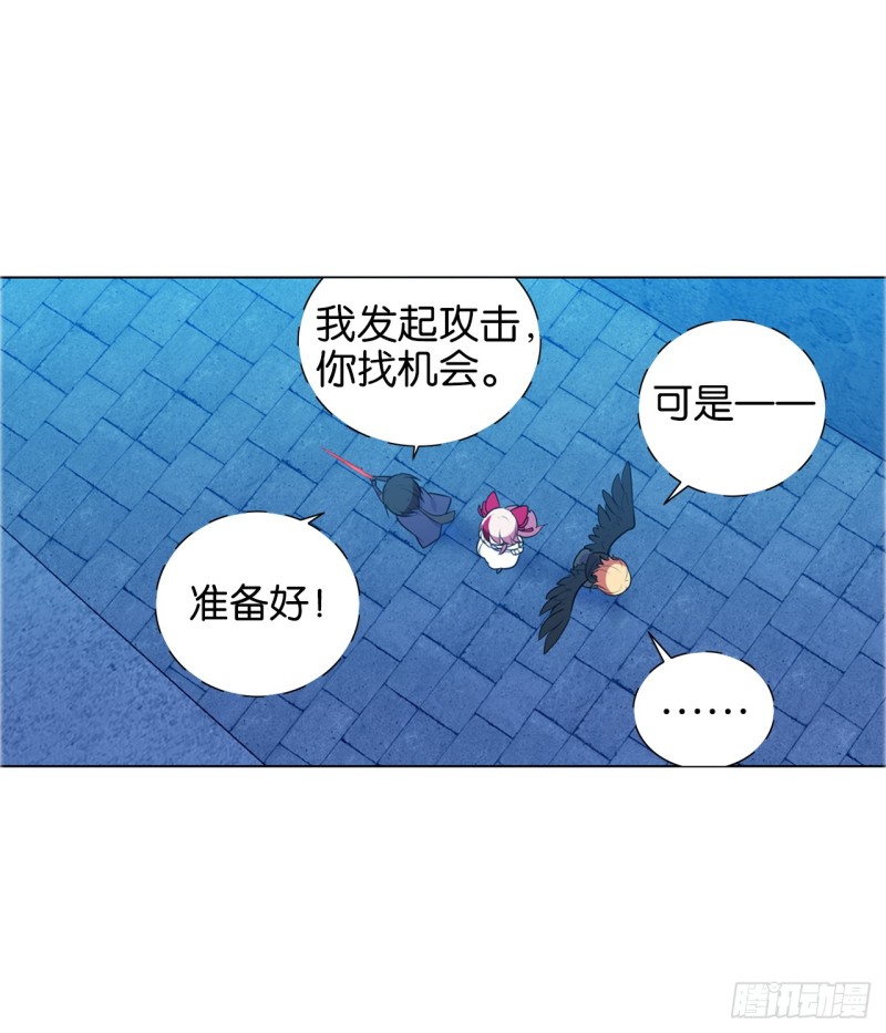 包围（上）-第50话