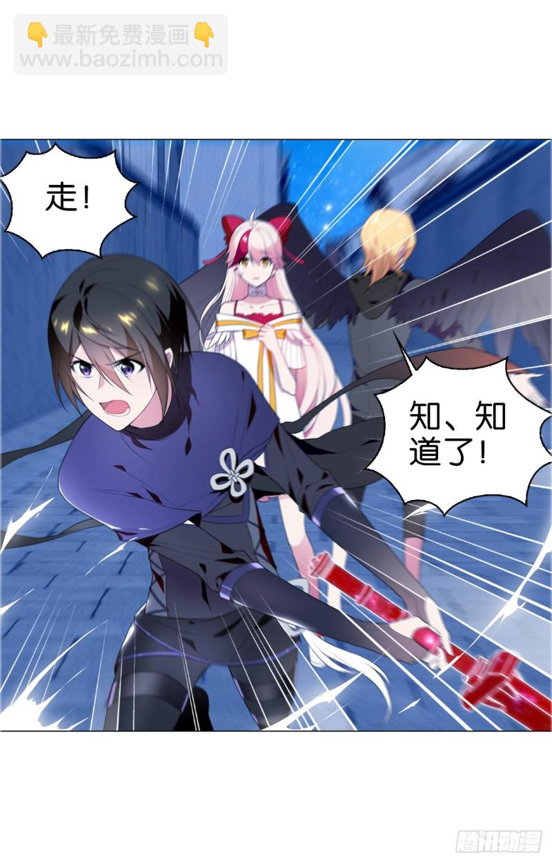 包围（上）-第50话