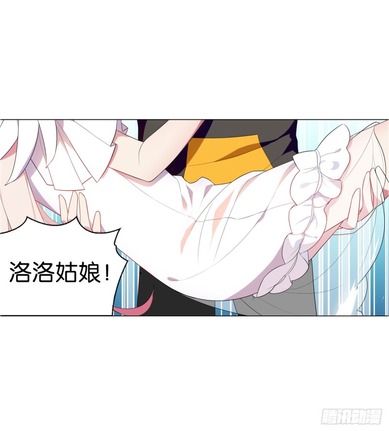 包围（上）-第50话