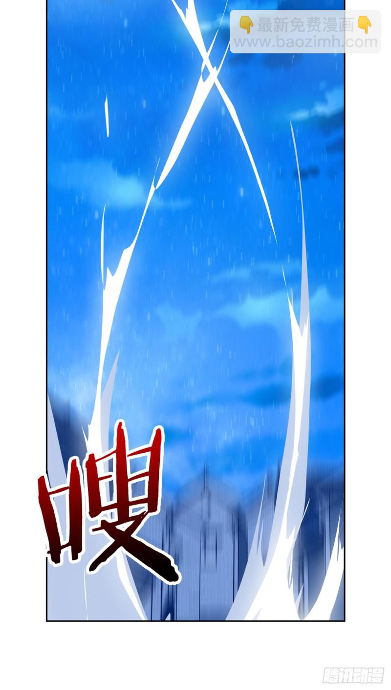 包围（上）-第50话