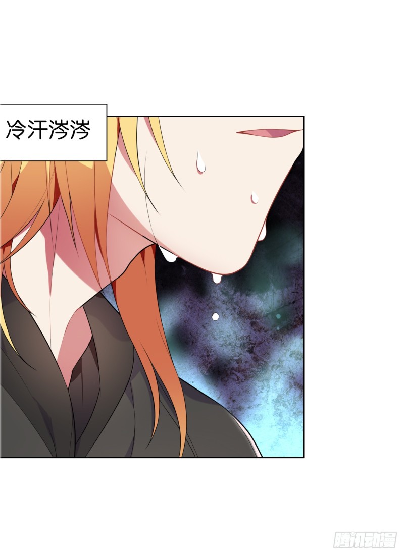 包围（上）-第50话