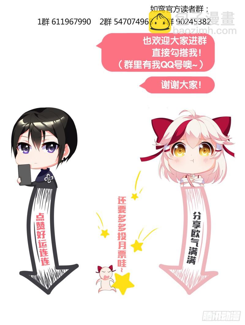 包围（上）-第50话