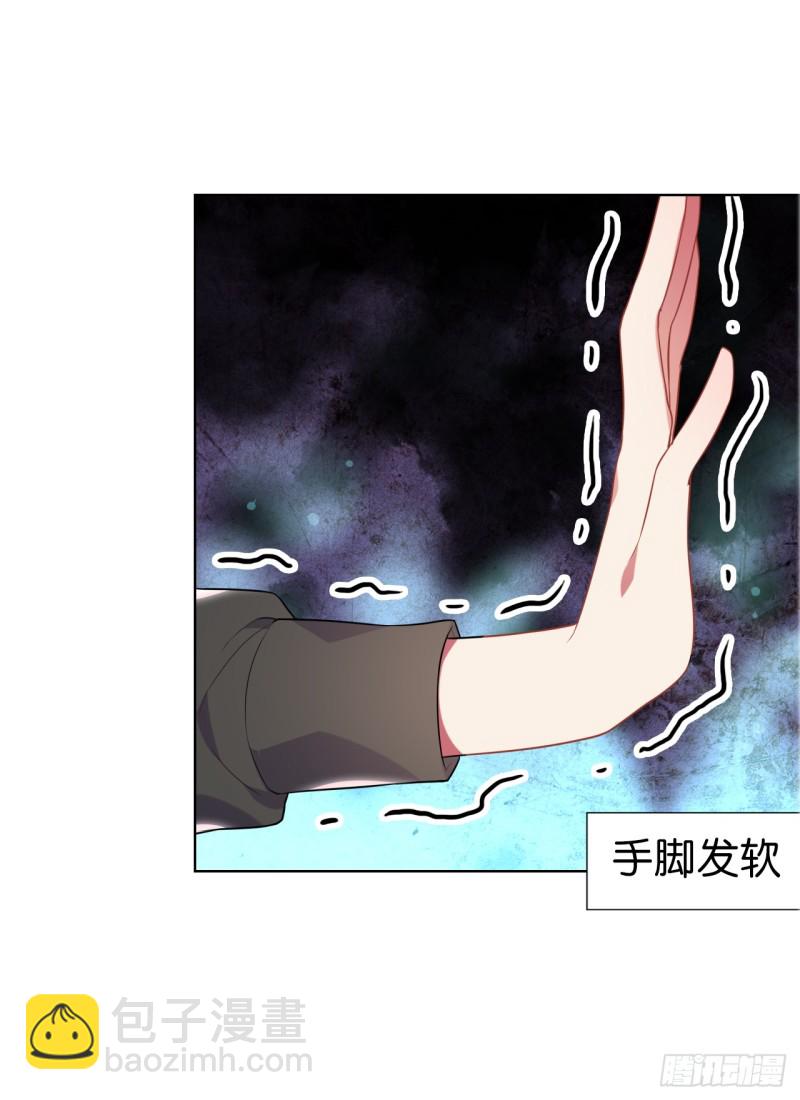 包围（上）-第50话