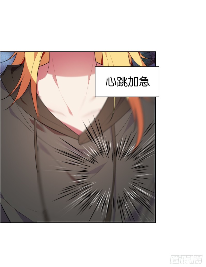 包围（上）-第50话