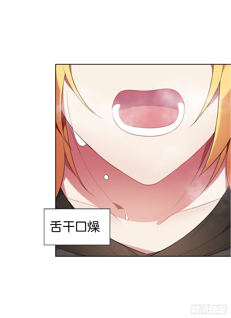 包围（上）-第50话