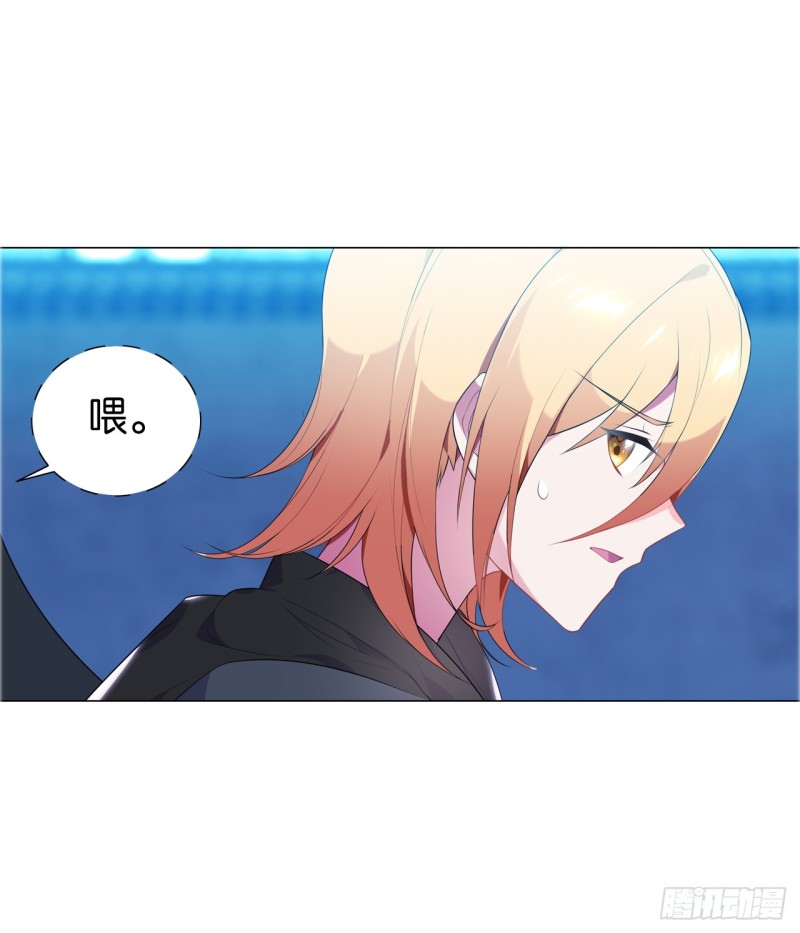 包围（上）-第50话