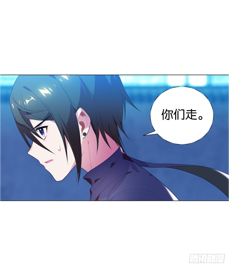 包围（上）-第50话