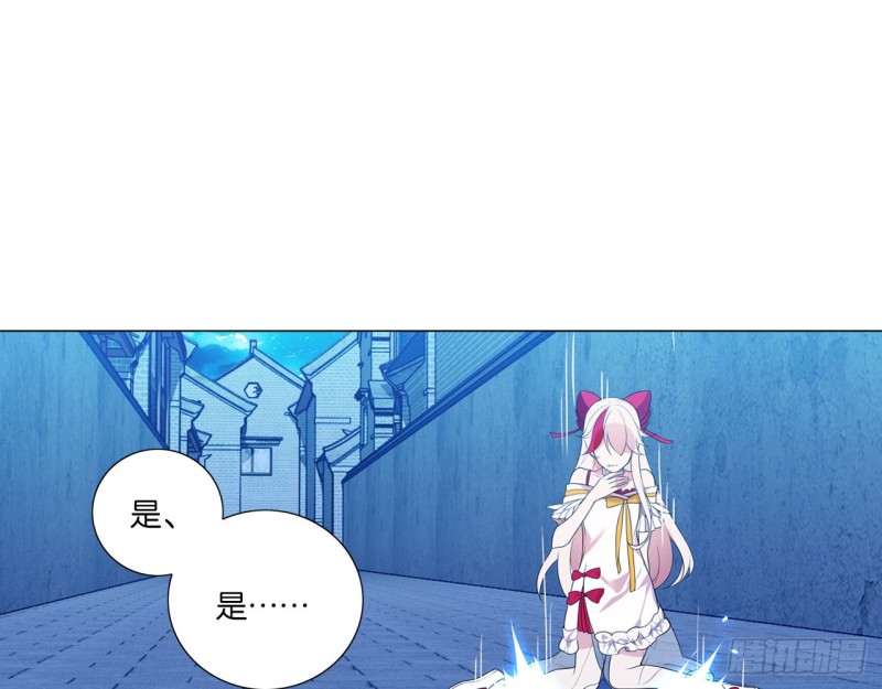 业火红莲（上）-第52话