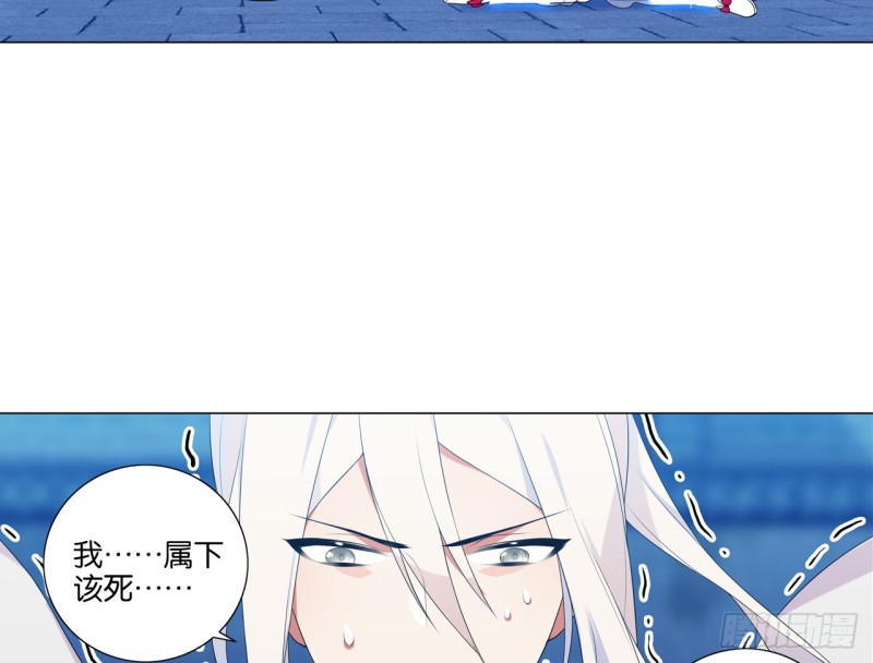 业火红莲（上）-第52话