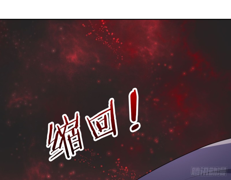 业火红莲（上）-第52话