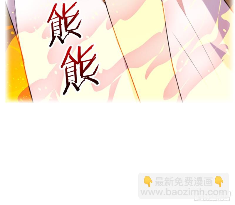 血脉（上）(1/2)-第54话