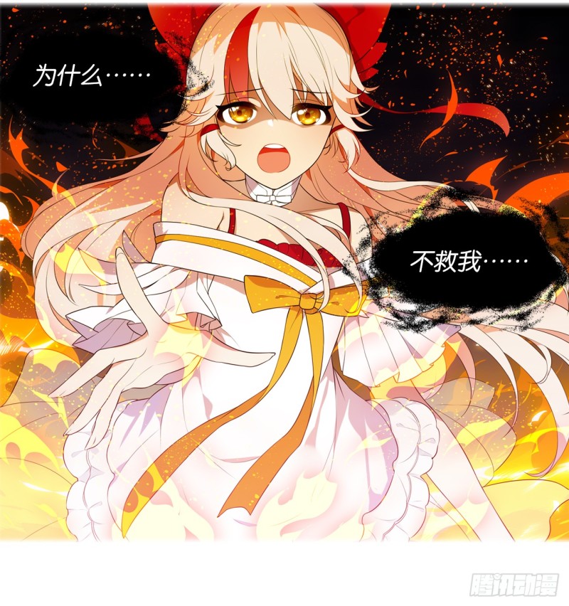 血脉（上）(1/2)-第54话