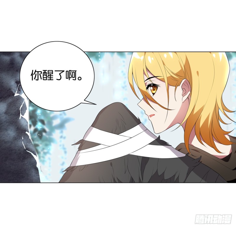 血脉（上）(1/2)-第54话